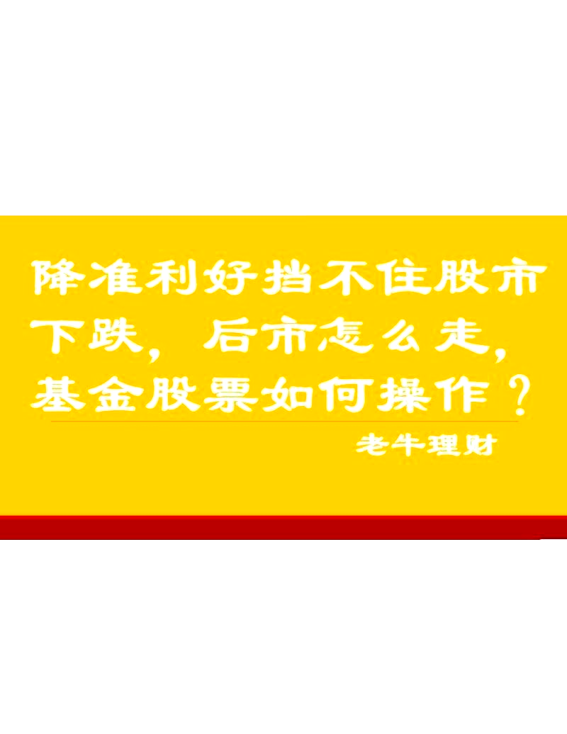 十大券商看后市｜A股当前仍处春季躁动，积极把握做多窗口期
