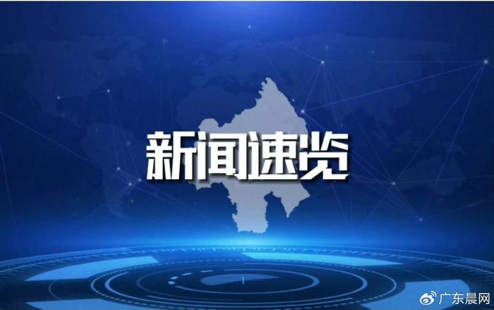 证监会:积极支持符合条件科技型企业在资本市场融资