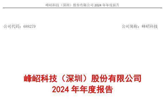 邮储银行公布2024年“成绩单”:营收利润双增