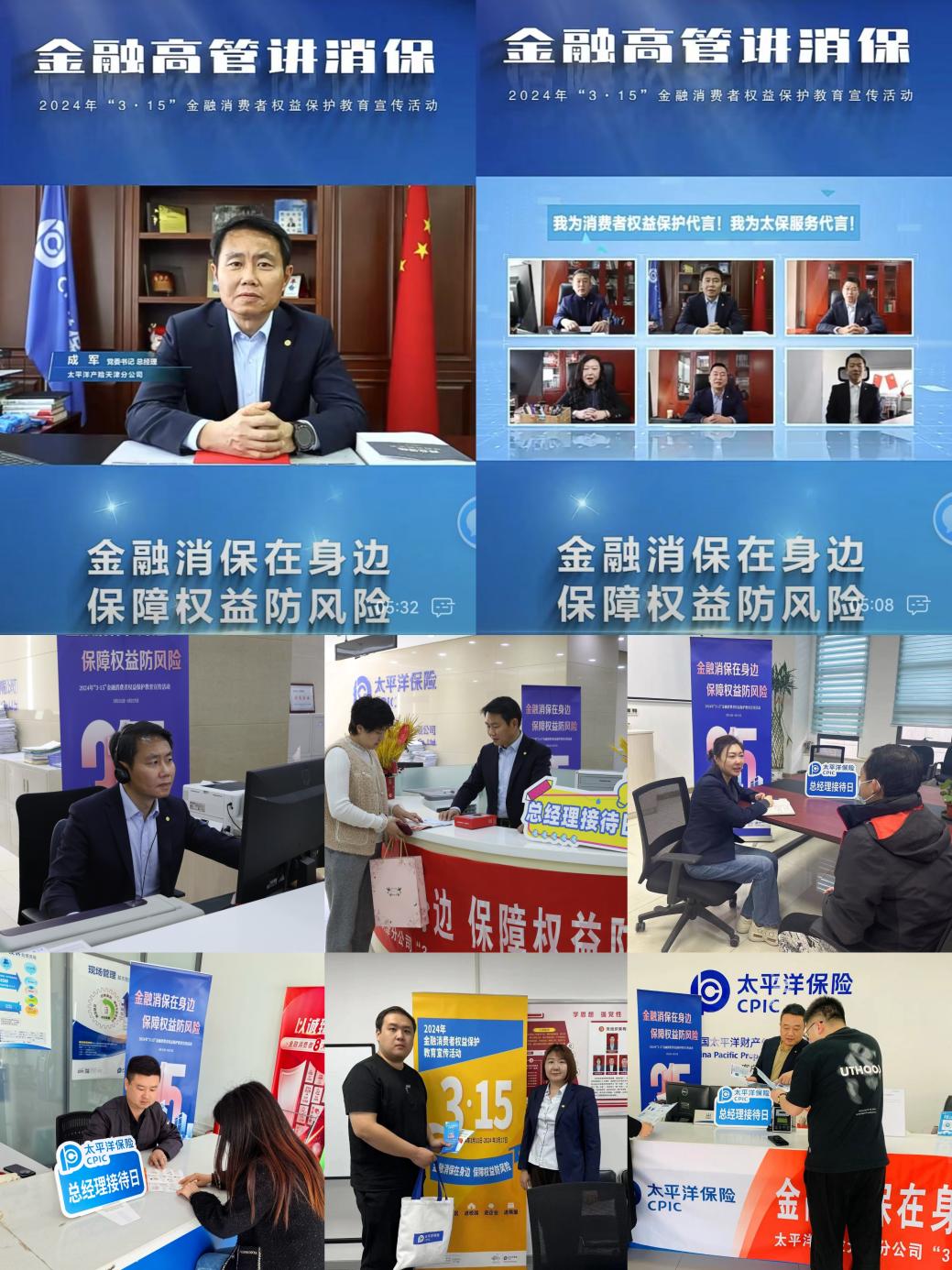 金融监管总局规范金融机构适当性管理全过程义务 强化消费者权益保护机制