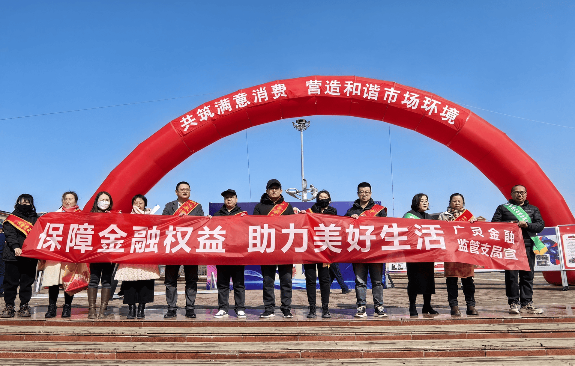 金融监管总局规范金融机构适当性管理全过程义务 强化消费者权益保护机制