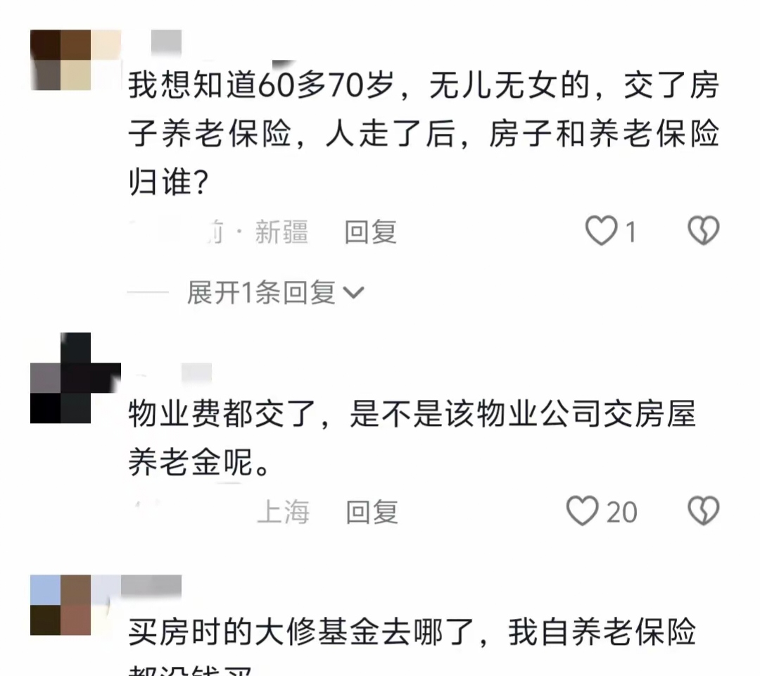 全国政协委员洪杰:推广房屋体检和维修制度 推动产业转型升级