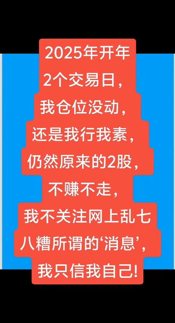 你恐慌我贪婪！逾百亿资金借道ETF落袋为安，机构却在疯抢这个板块，多只相关ETF份额齐创新高
