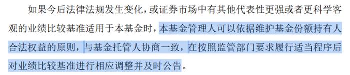 公募基金深度解读参与上市公司治理新规：强化对基金长期投资行为的引导