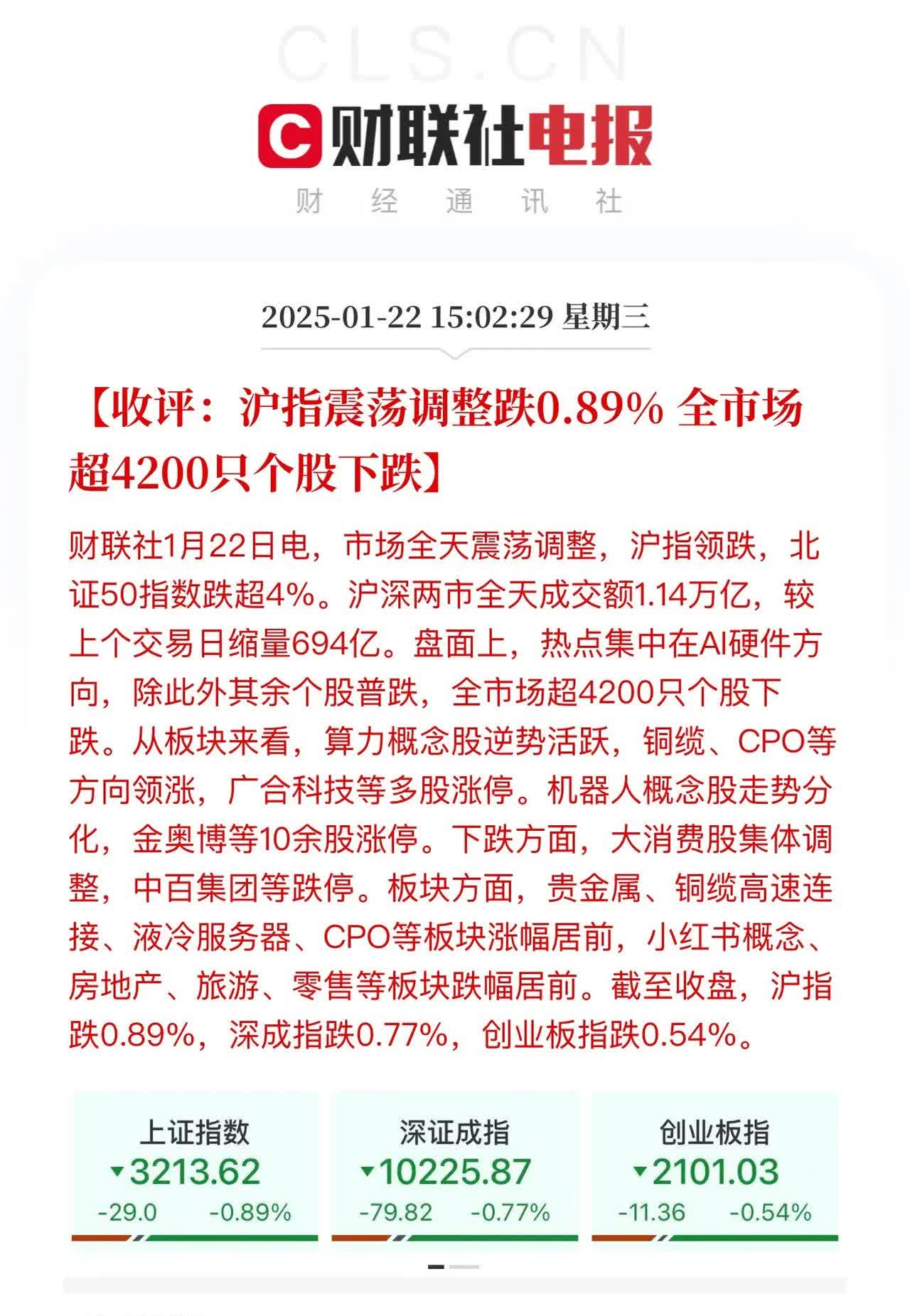 30余家沪市公司发布增持回购公告,回购上限已超52亿