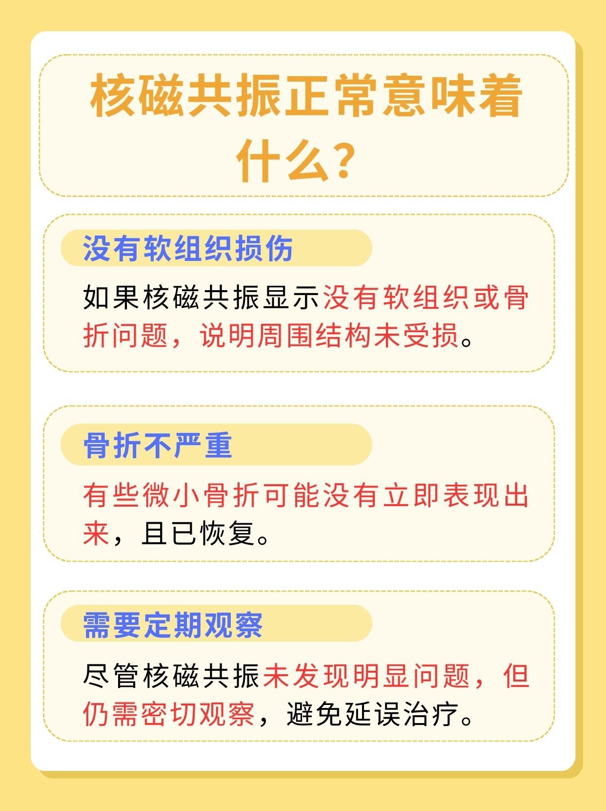 骨科影像迈向智能化时代,凯利泰助力精准诊疗