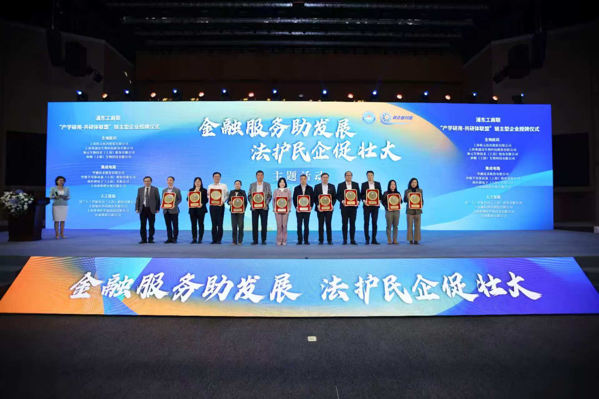 建设银行:精准服务小微企业,畅通金融惠企“最后一公里”