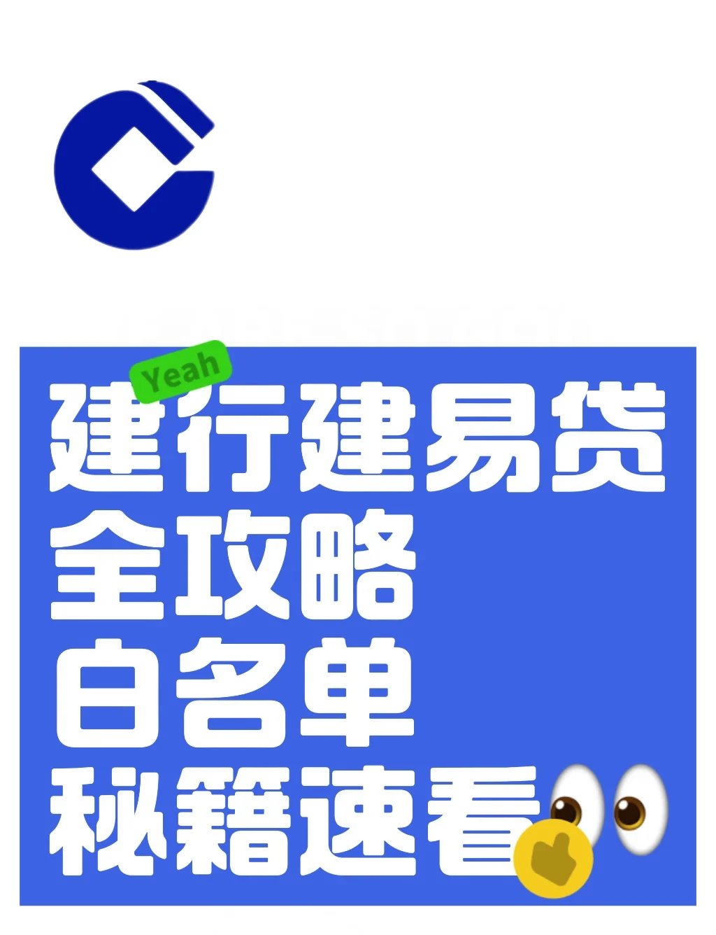 建设银行:精准服务小微企业,畅通金融惠企“最后一公里”