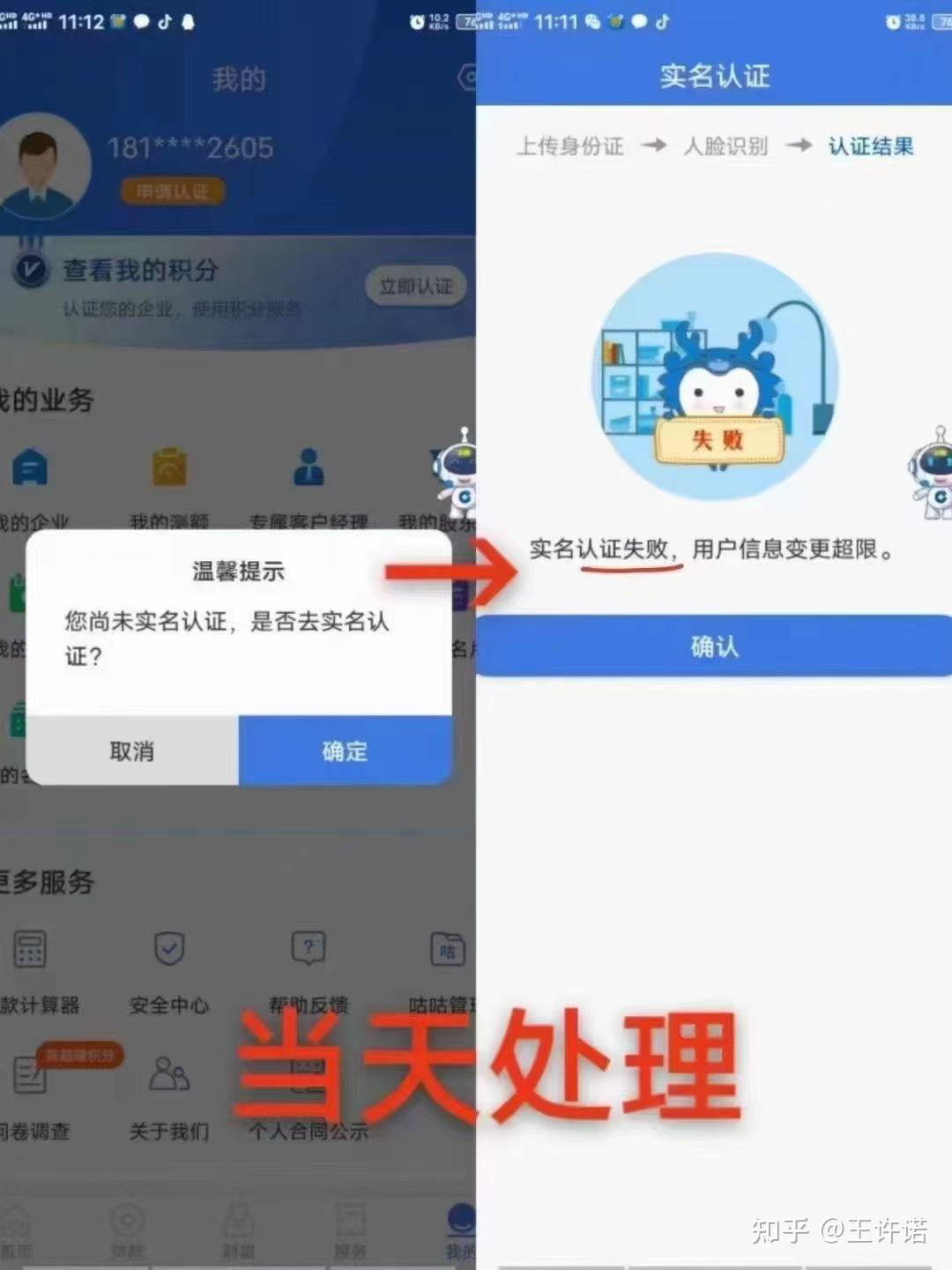 建设银行:精准服务小微企业,畅通金融惠企“最后一公里”