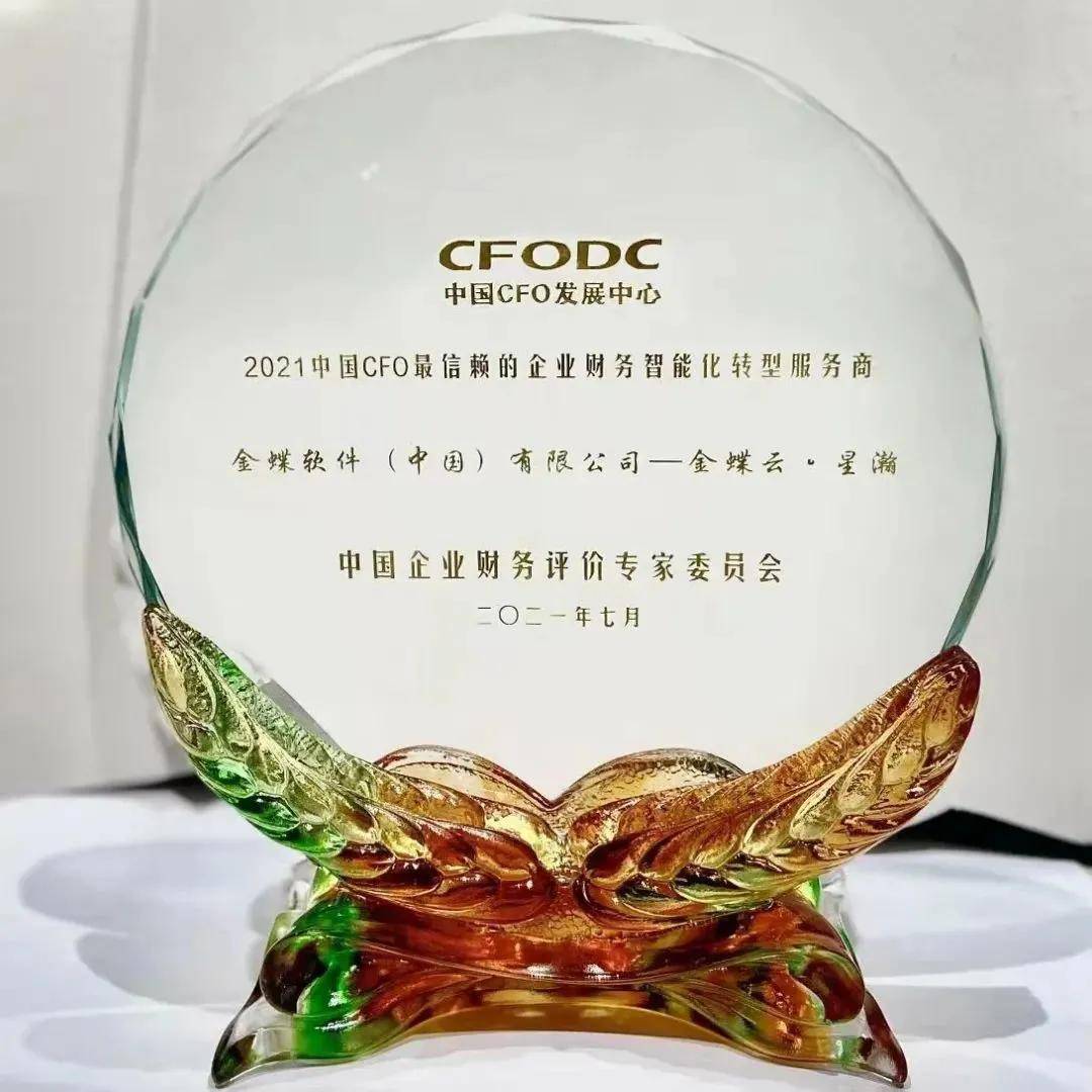 吴泊获批担任招商局财务公司董事长