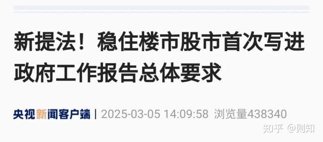 下大力气!多部门整治股市虚假信息传播