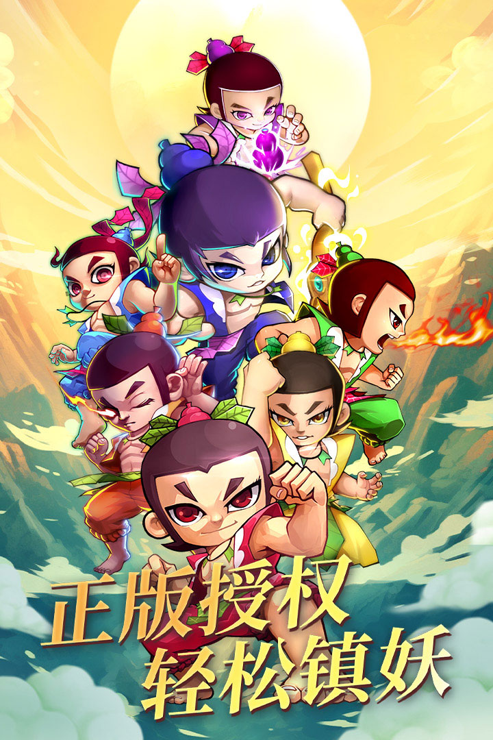 葫芦娃被采取责令改正措施 因2023年年报财务信息披露不准确