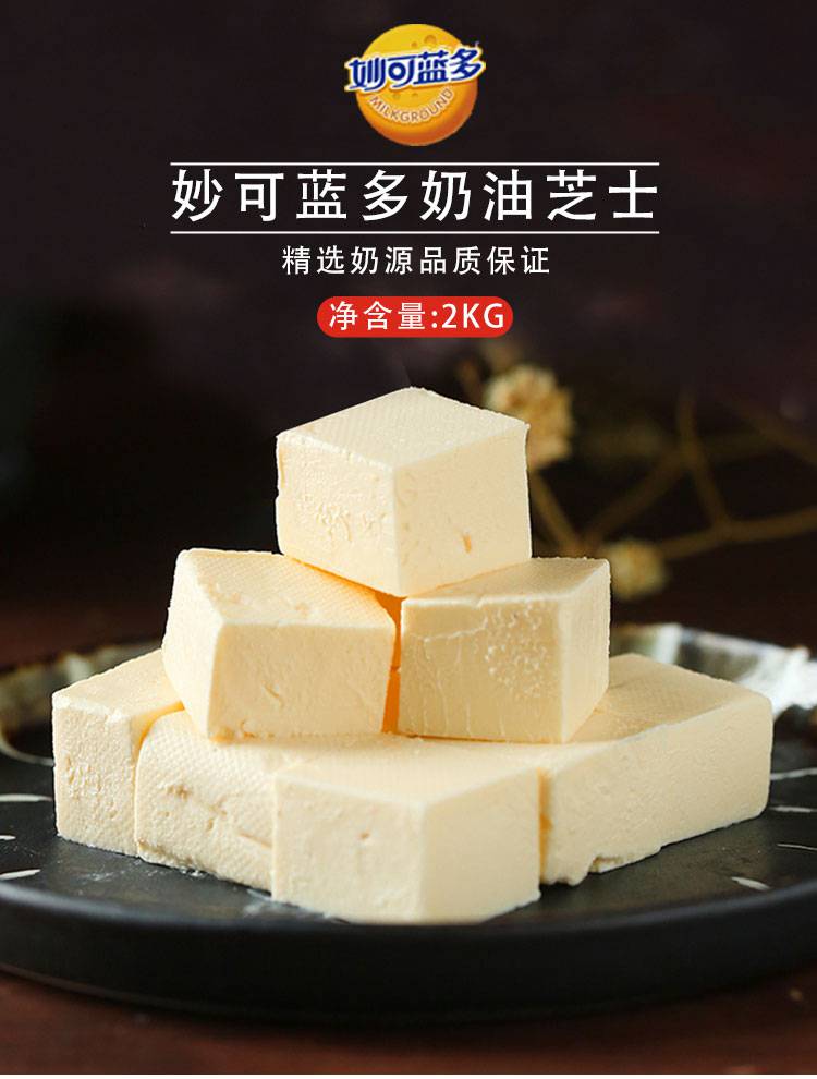 妙可蓝多终止与现代牧业设立合资公司事项 交易原为提升奶酪业务上游奶源的保障能力