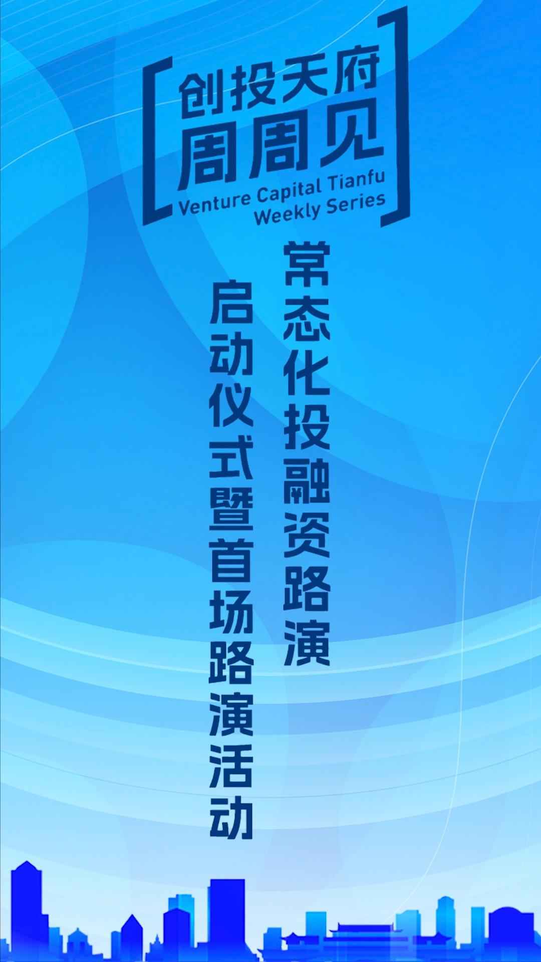 首批浮动费率基金发行倒计时：基金公司的路演接待都安排不过来了！