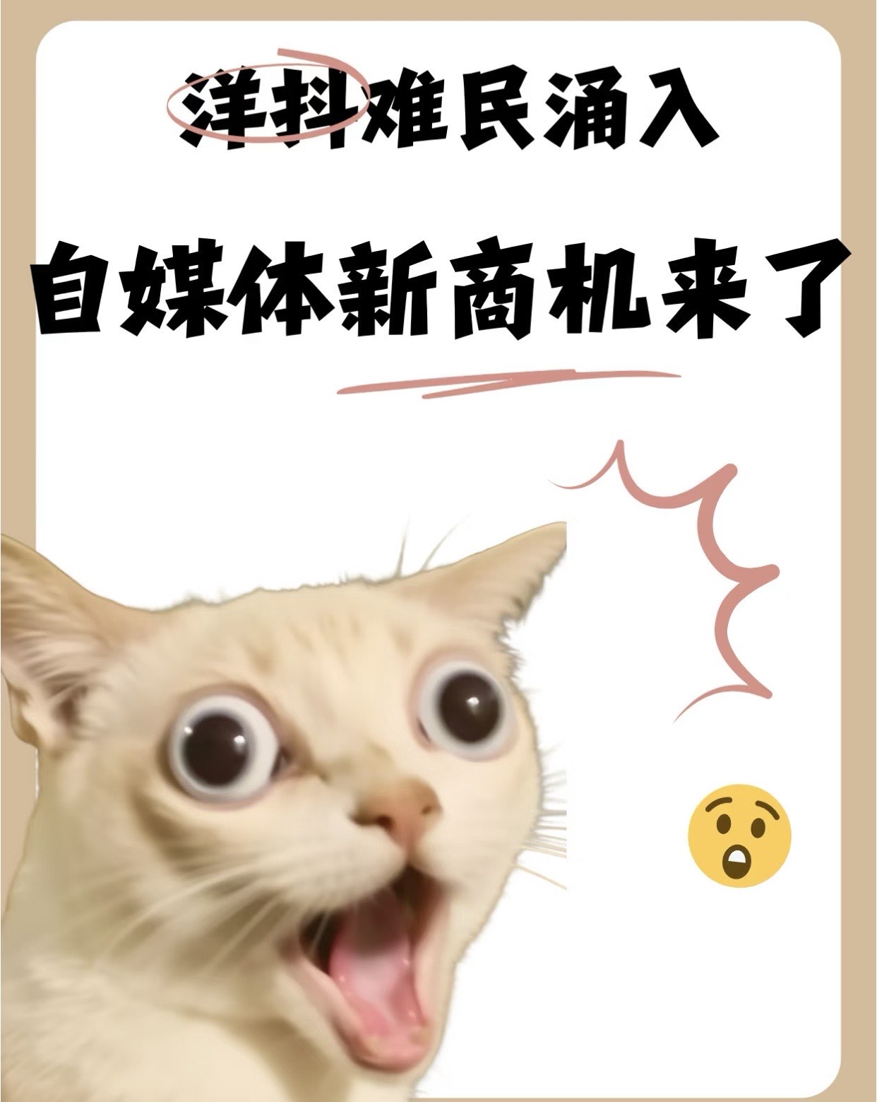 “TikTok难民”涌入，小红书团队加班做功能优化；黄仁勋本周或将赴京沪深丨全球科技早参