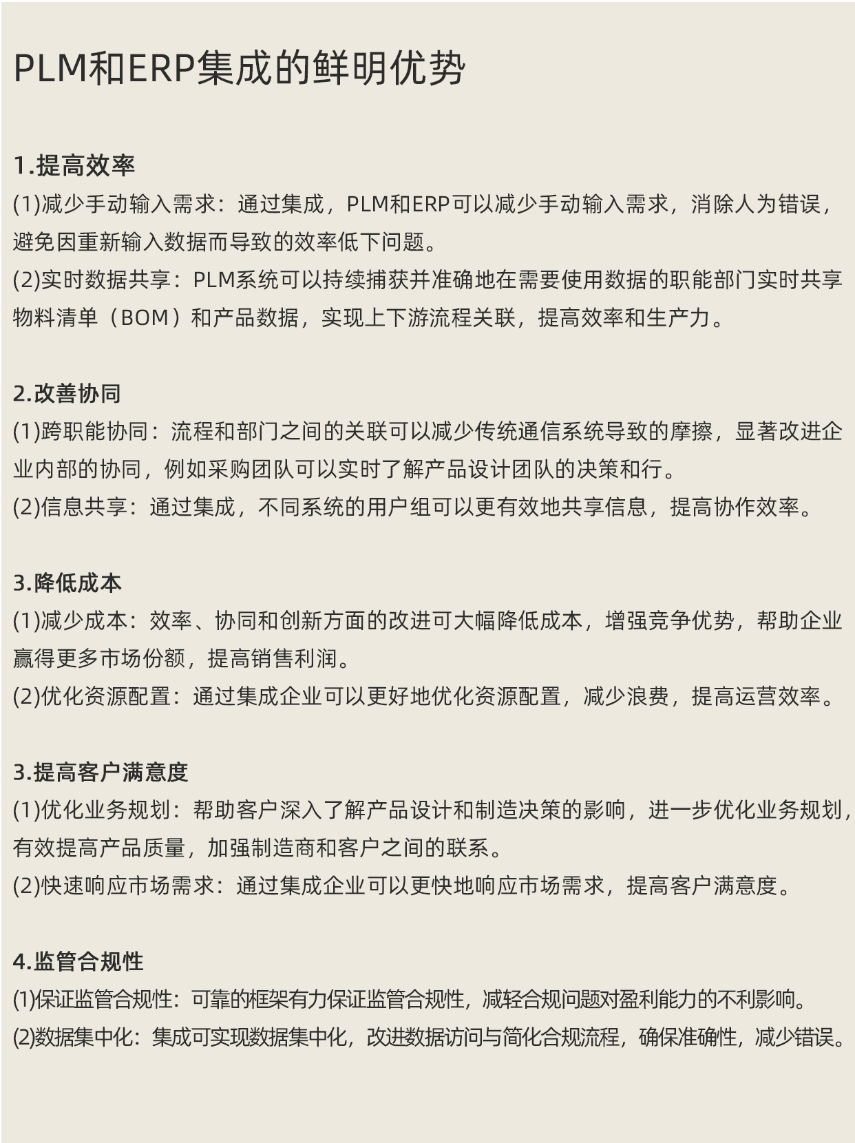 三个关键词,看交行如何精准滴灌小微企业发展