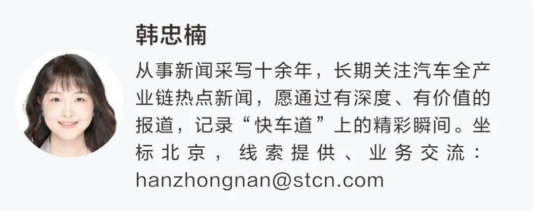 证监会：*ST普利重大财务造假 触及重大违法强制退市情形