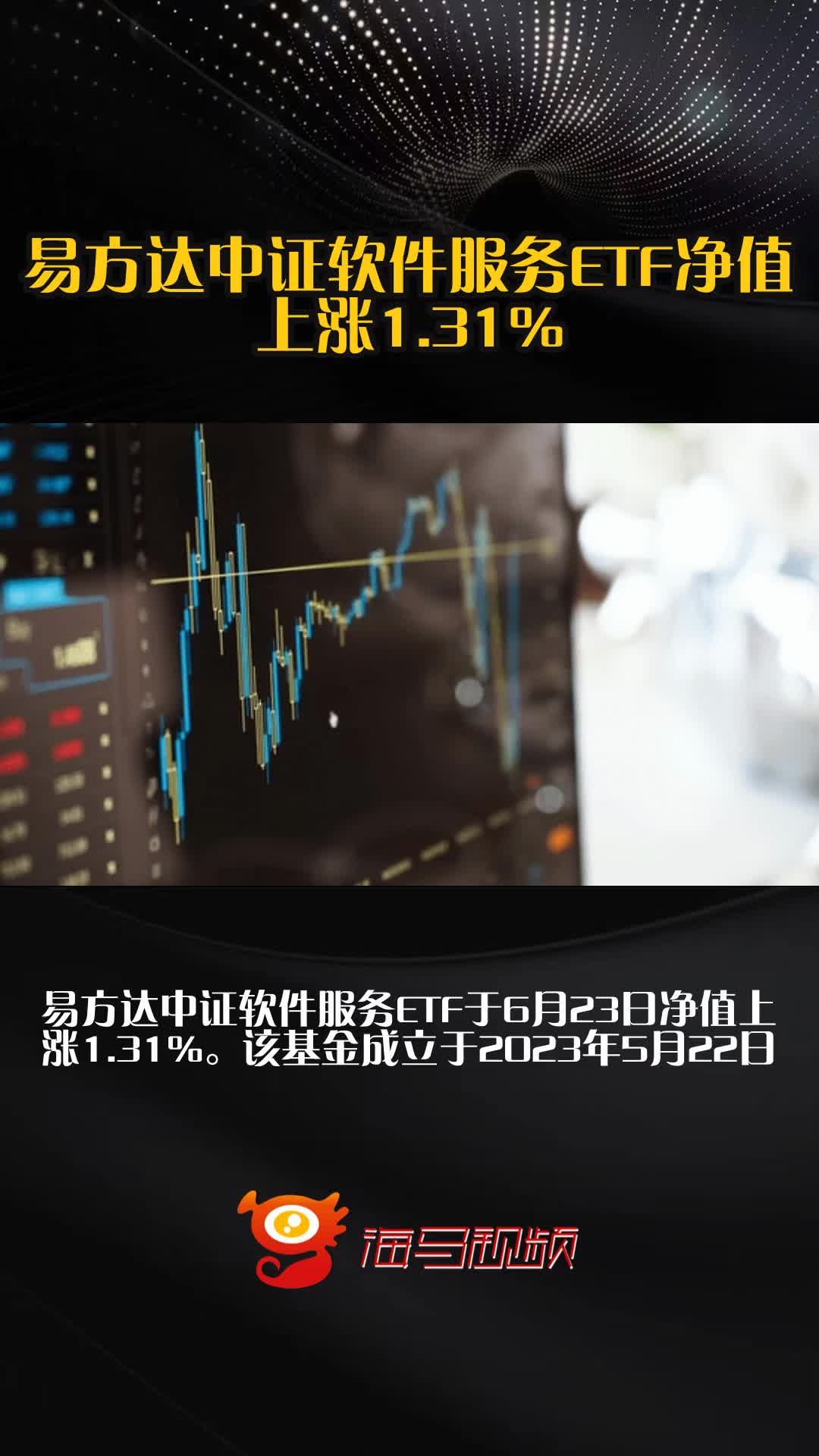 行业ETF风向标丨国内粮价近期持续上涨，农业ETF易方达半日涨幅超2%