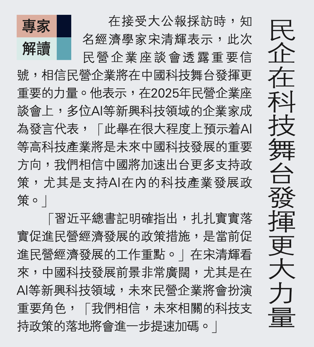 6月公募新发市场迎“小高峰”；公募最新调研聚焦硬科技与全球化方向