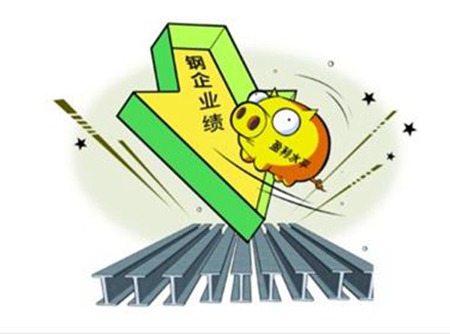 钢企业绩分化 业内建议建立产能治理新机制