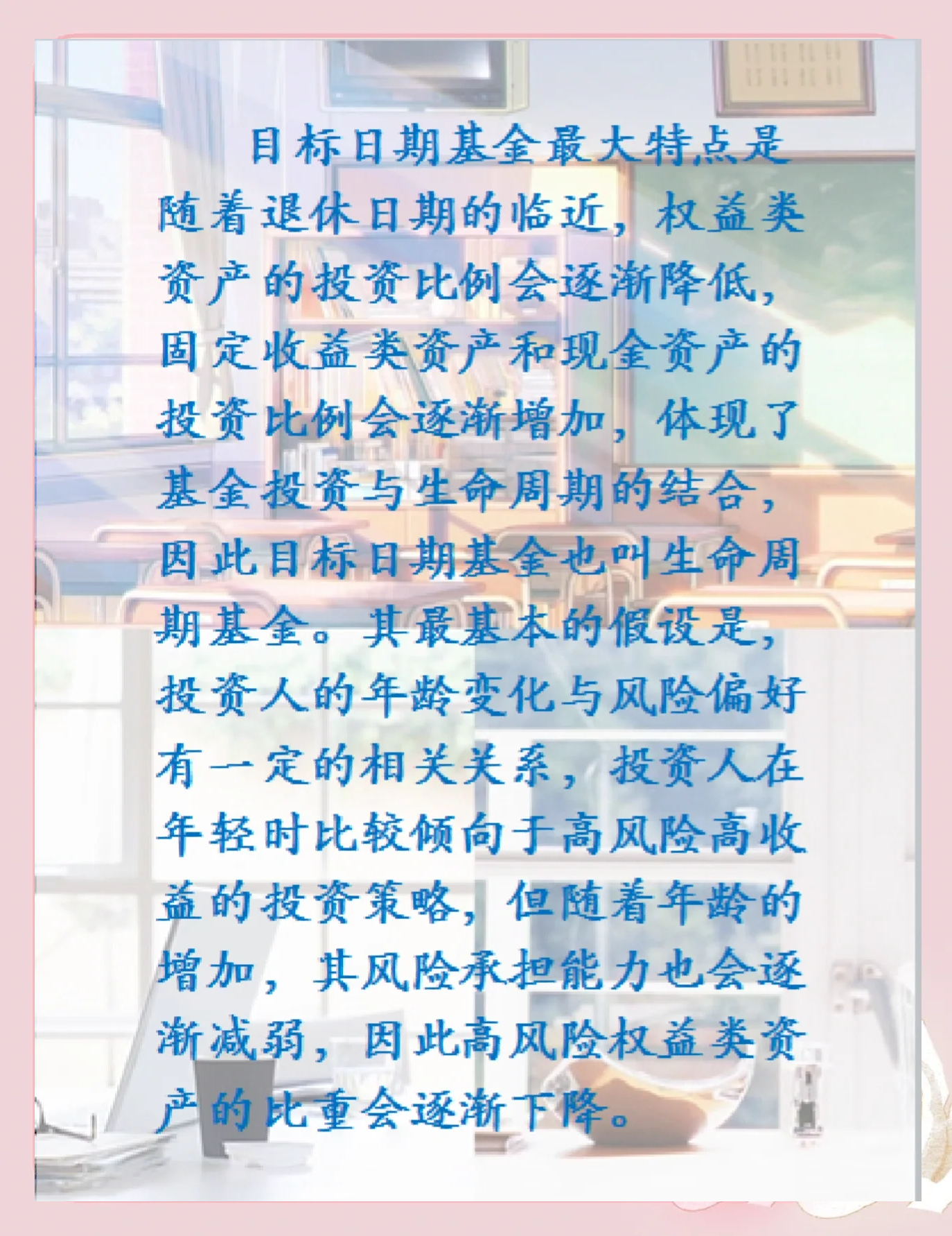 养老星球丨10只养老目标基金年内收益超5%；今年前5个月5只养老目标基金成立