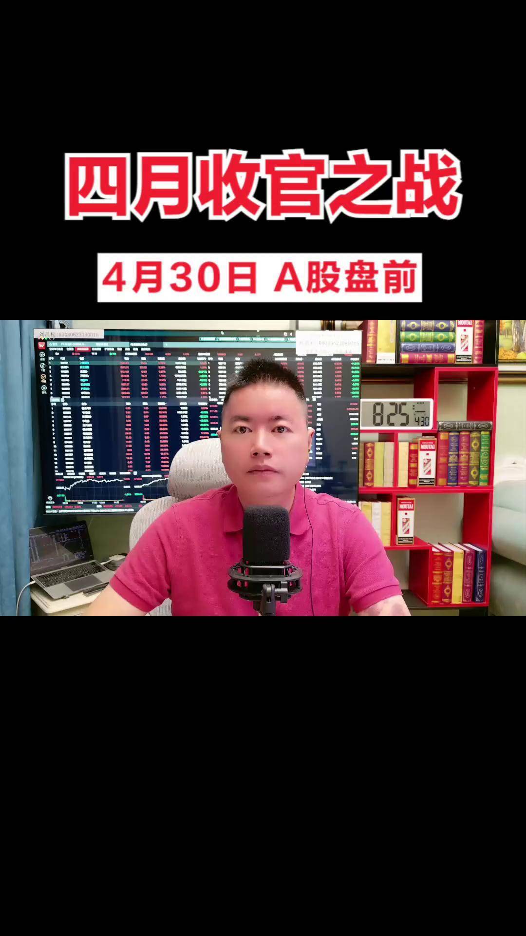 十大券商看后市｜A股修复行情仍将延续，短期外资回流线索明确