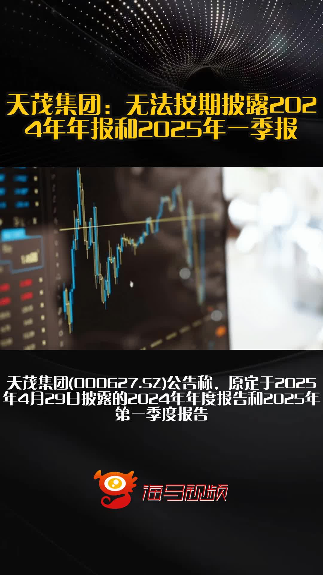 一季报密集披露 约六成券商营收净利双降