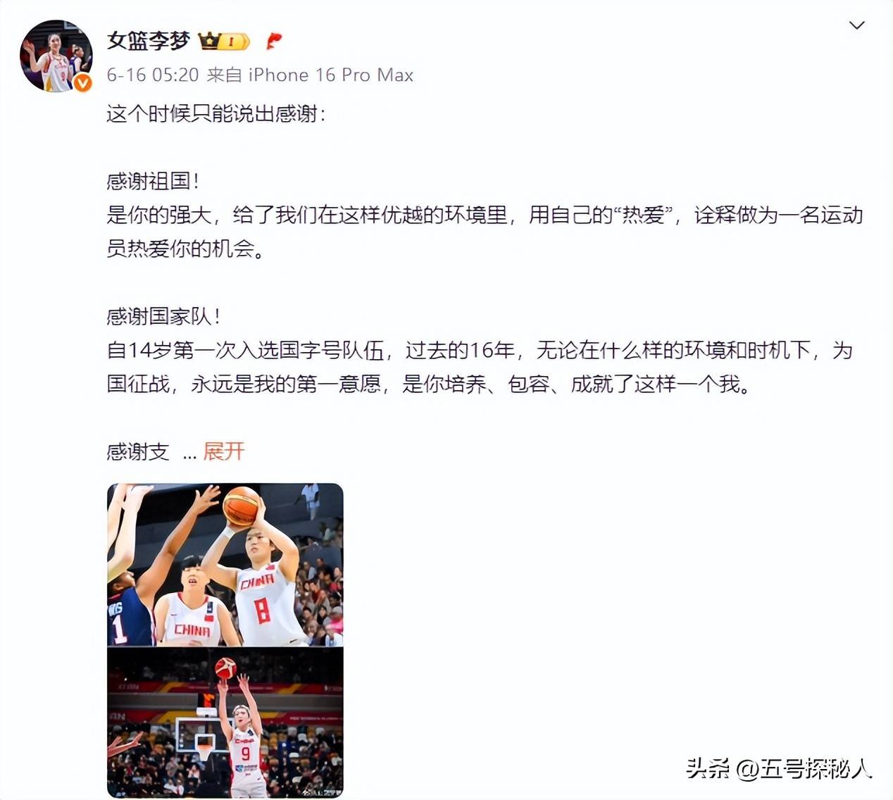 常态化严打股市虚假“小作文” 力斩荐股黑产利益链