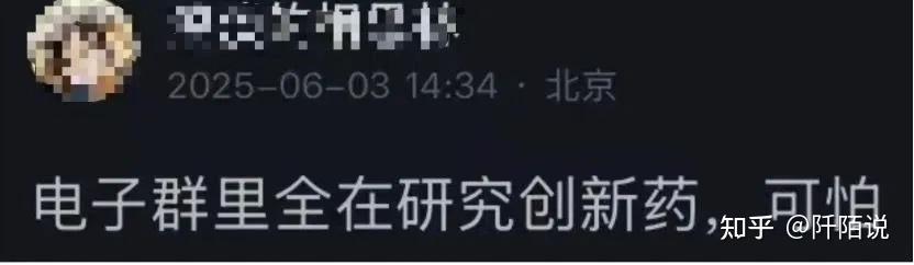 医药主题产品霸榜！对话知名基金经理万民远：为什么他说当下创新药“大部分都是纯炒”？