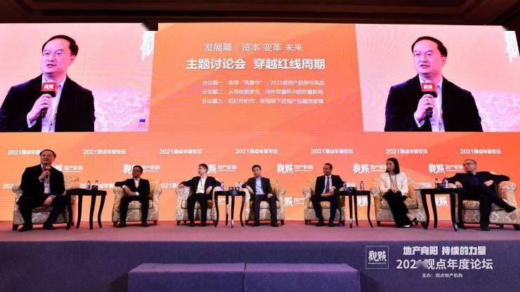 恒隆地产、清华大学恒隆房地产研究中心举办城市与房地产可持续发展论坛 探索行业绿色发展前景