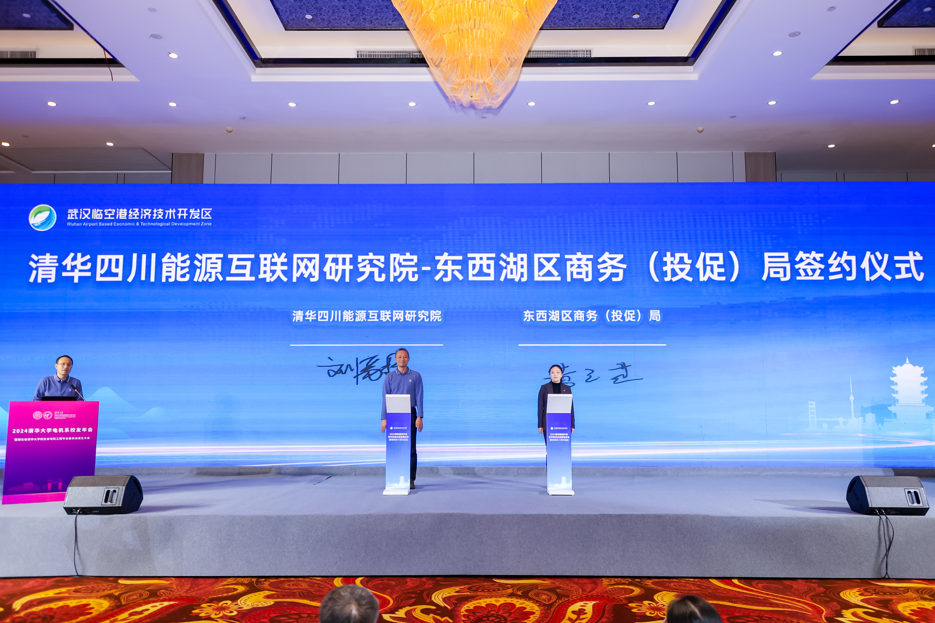 恒隆地产、清华大学恒隆房地产研究中心举办城市与房地产可持续发展论坛 探索行业绿色发展前景