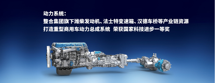 筹划四年后，潍柴动力终止分拆火炬科技至创业板上市