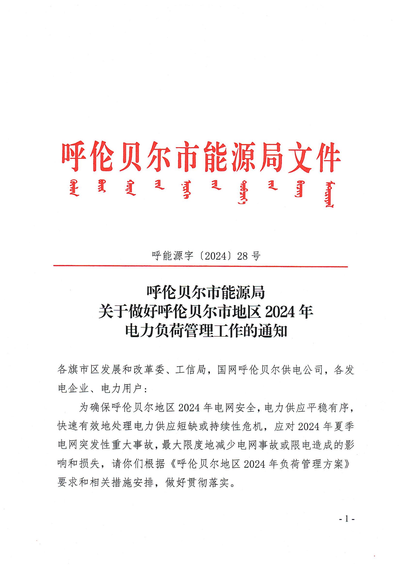 上期所：一季度共处理异常交易行为129起
