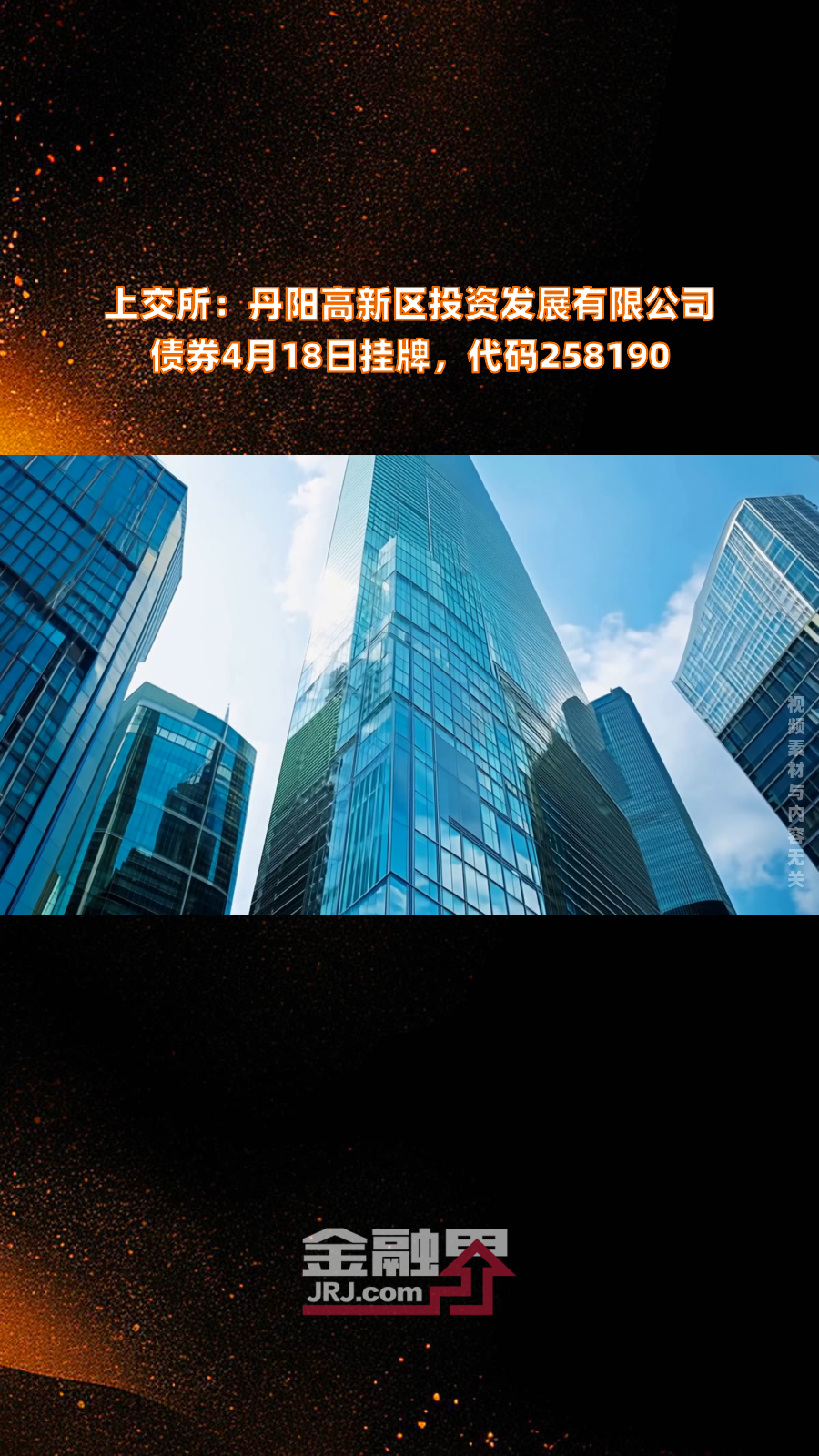 上交所：推动上市公司持续增强投资者回报