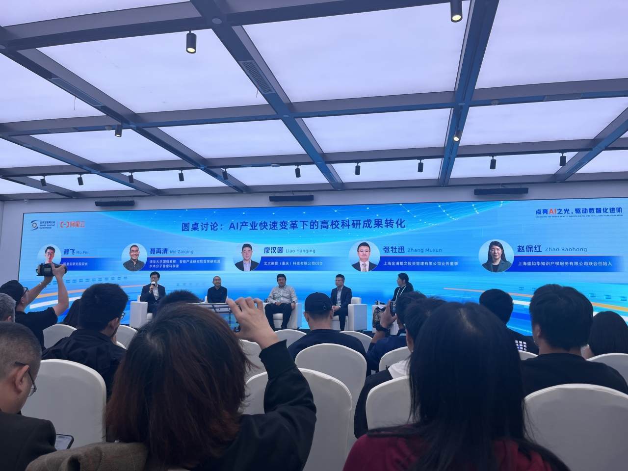 加大信息技术投入 券商推动数智化转型