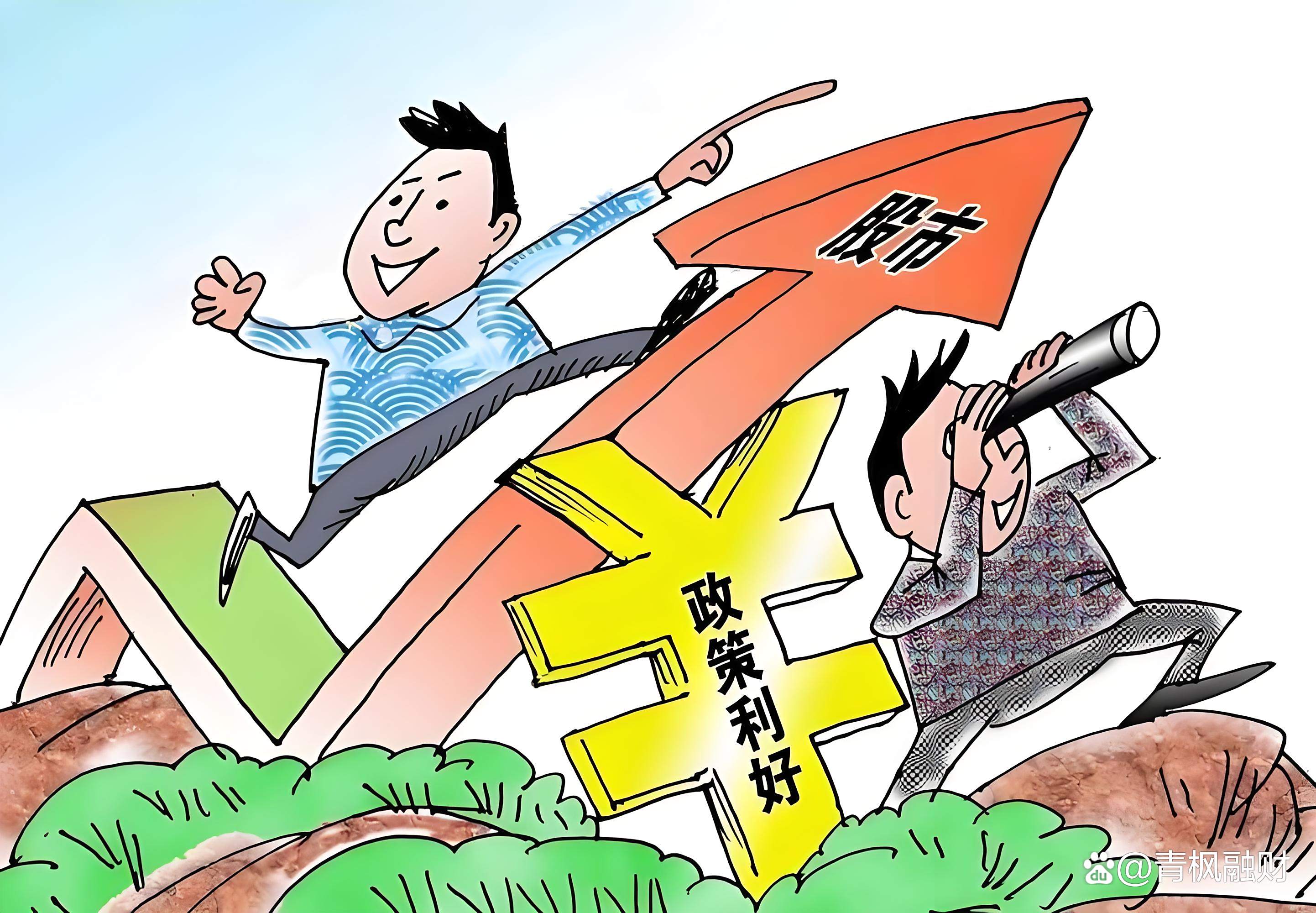 A股上市信托公司一季度经营良好 多家信托公司迎开门红