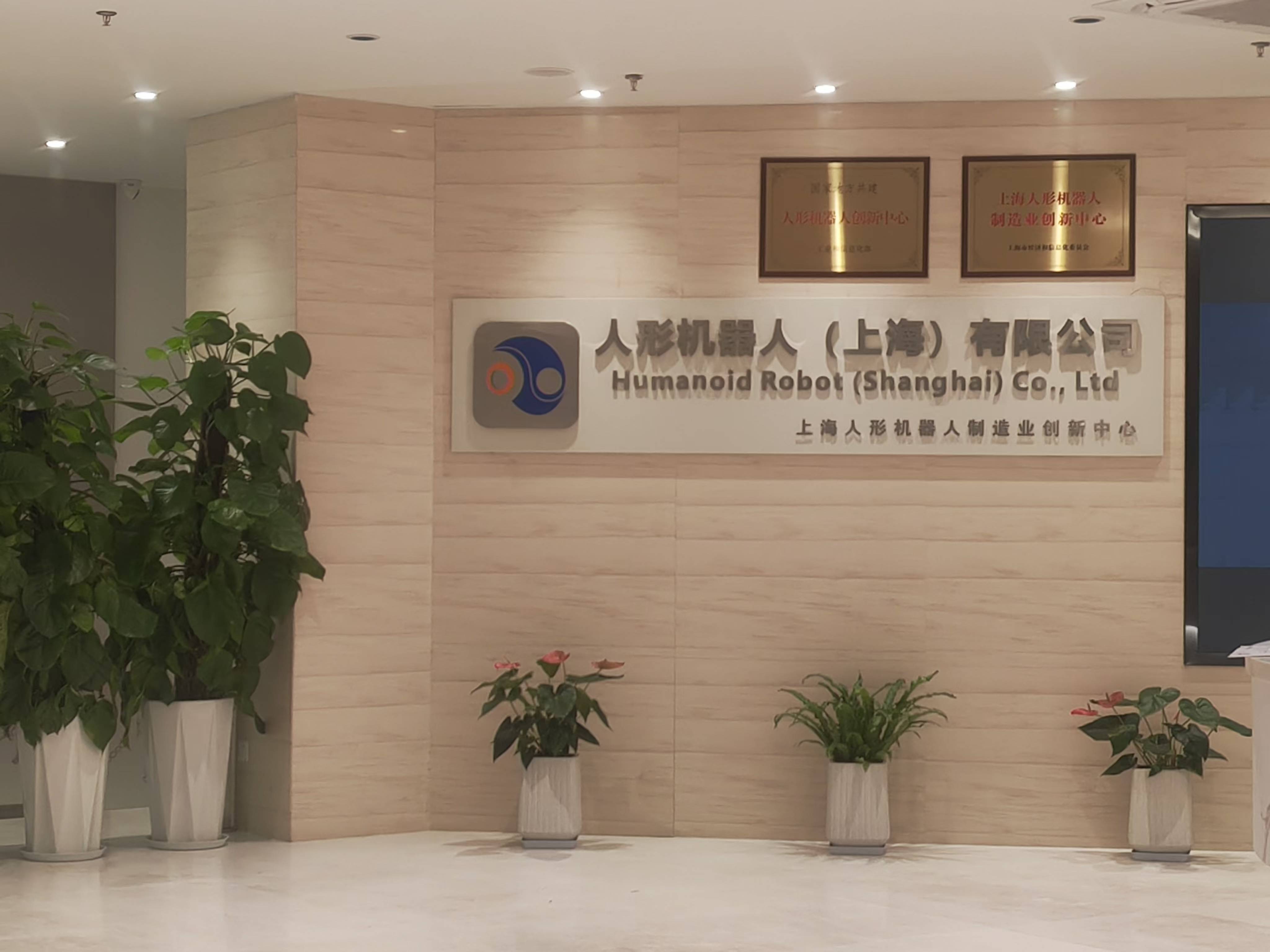 人形机器人生产节奏渐趋明确 多家公司布局丝杠产品