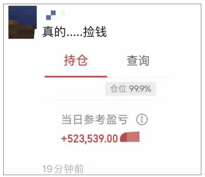 行业ETF风向标丨两大因素刺激，金融科技ETF半日成交超10亿元