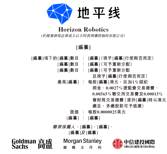 中兴新材IPO项目核查工作明显不到位 中信建投收上交所监管警示