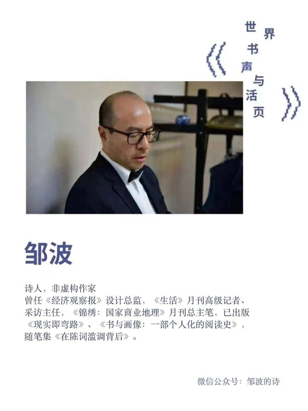 央行副行长邹澜：持续加大金融资源要素投入 为民营企业发展营造良好货币金融环境
