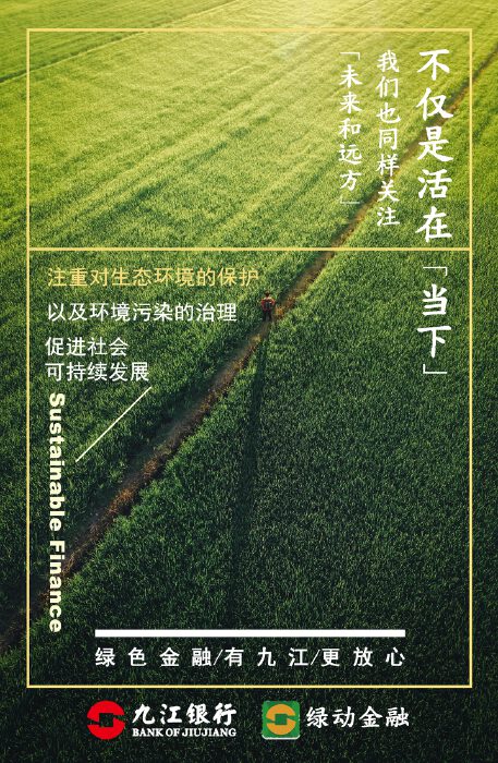 复旦大学绿色金融研究中心执行主任李志青：中长期来看，碳价格上涨是比较确定的