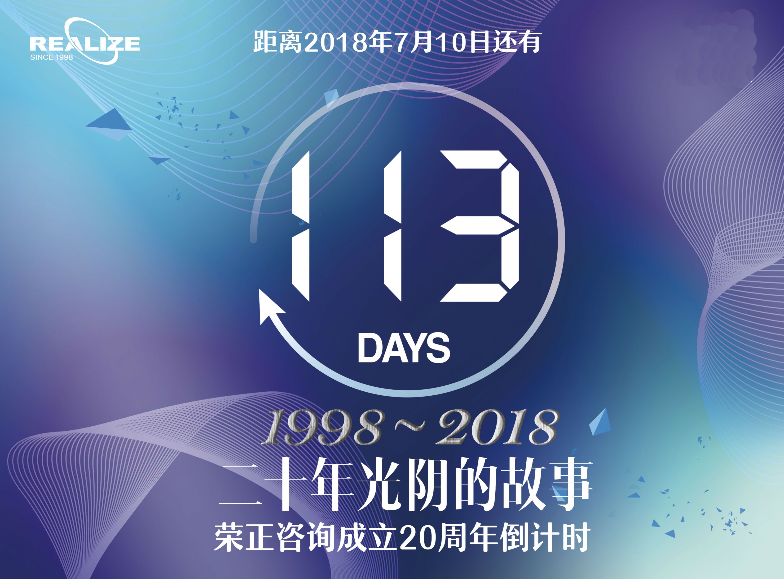 助力业绩增长 A股公司频频推出激励计划