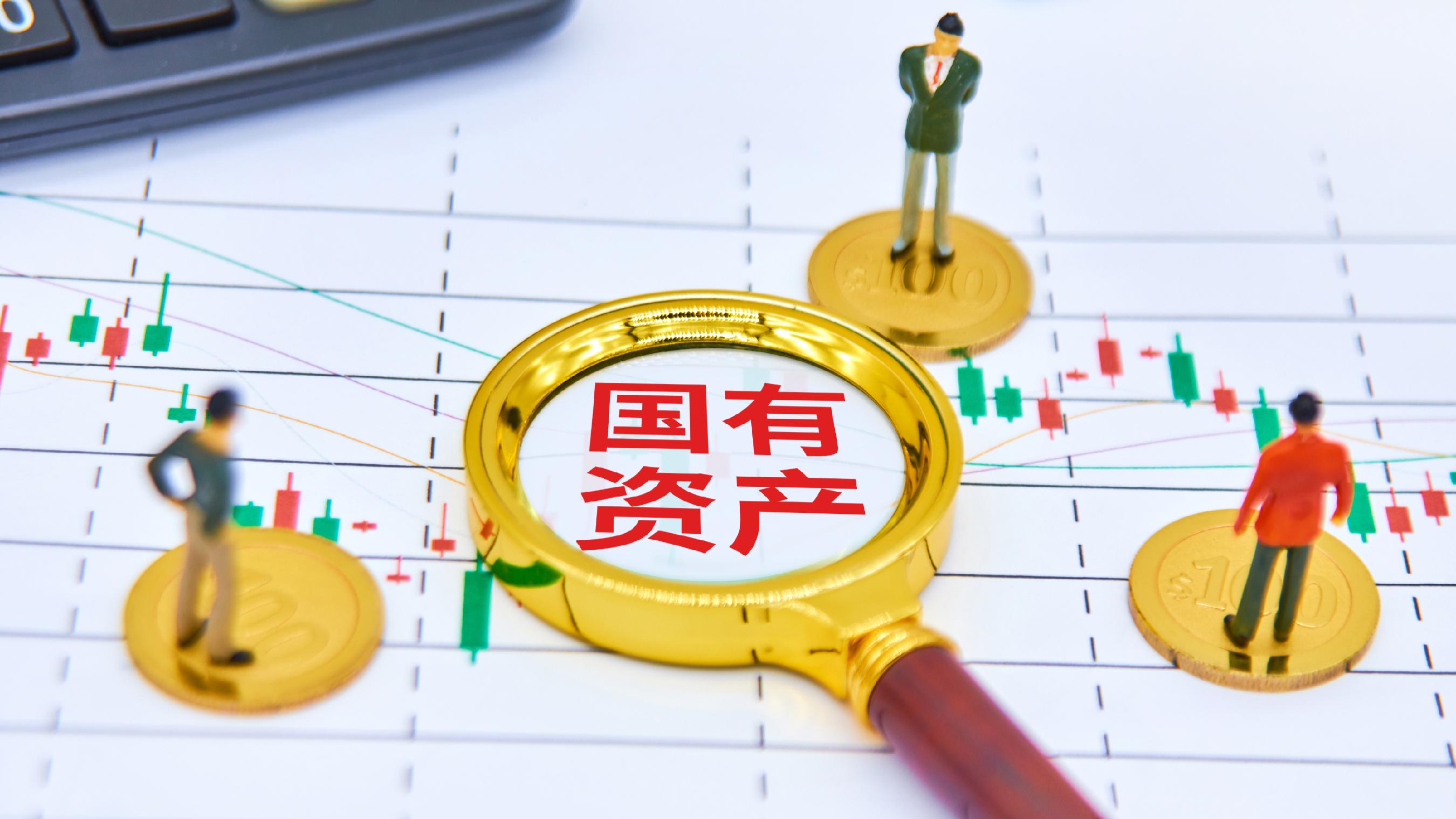 国务院国资委：全力支持央企控股上市公司不断加大增持回购力度