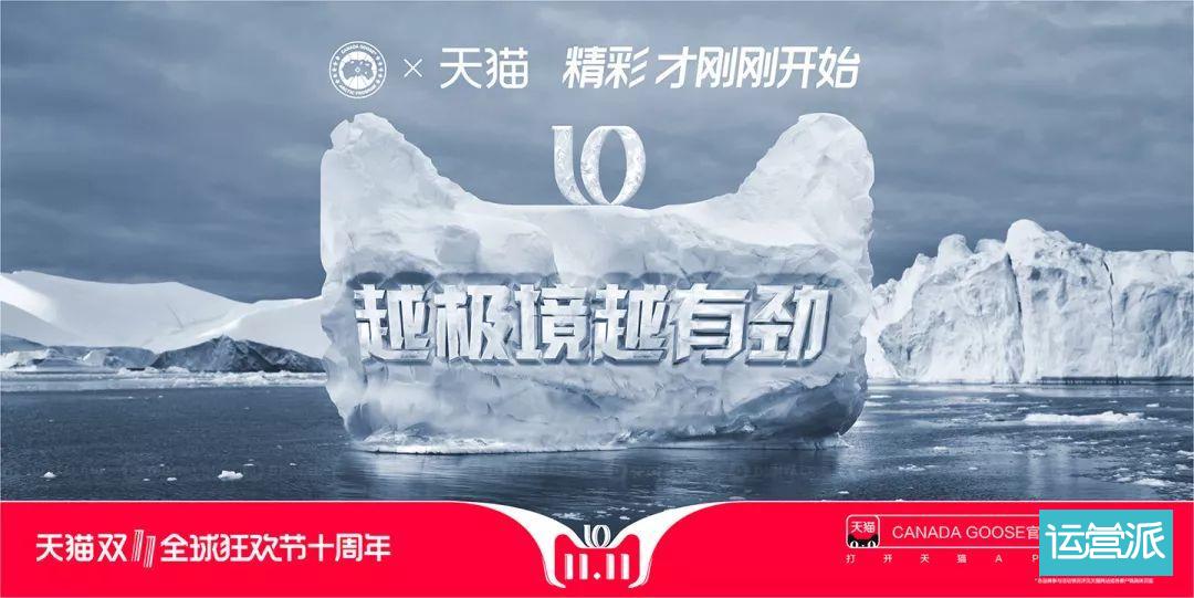 瞄准未来消费分级需求 天猫联合百亿规模投资基金加码新品牌