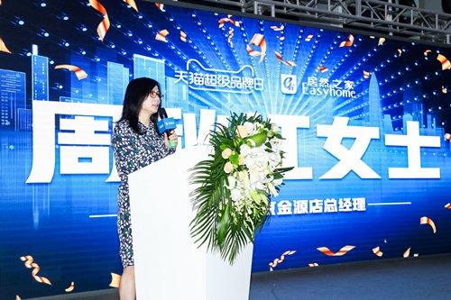 瞄准未来消费分级需求 天猫联合百亿规模投资基金加码新品牌