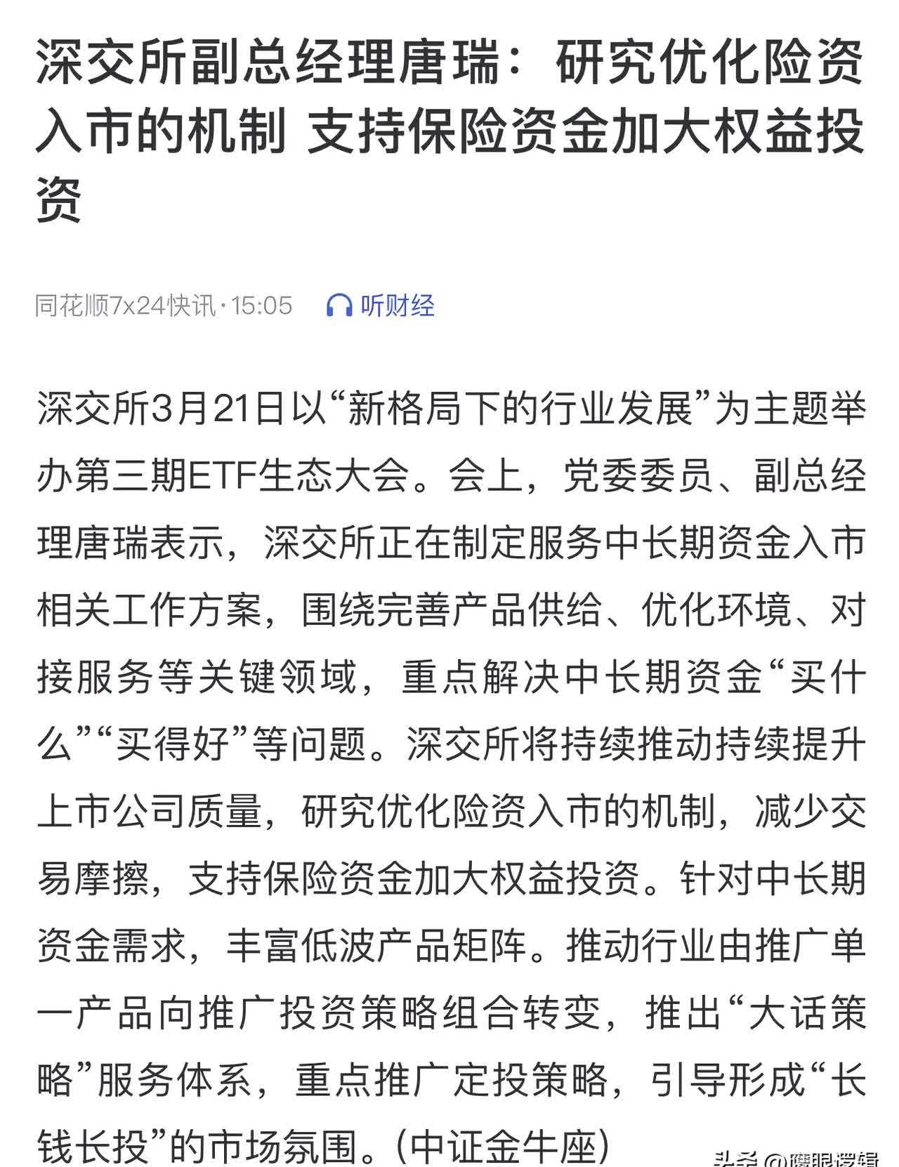 毛利率逐年走低、实控人夫妇控制权集中，天富龙IPO上会迎考