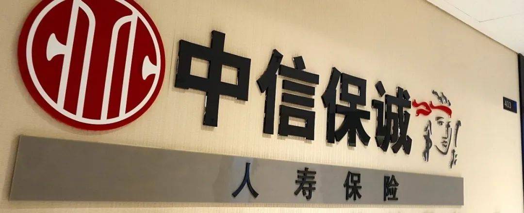 天津信托增资获批 注册资本增至52.86亿元