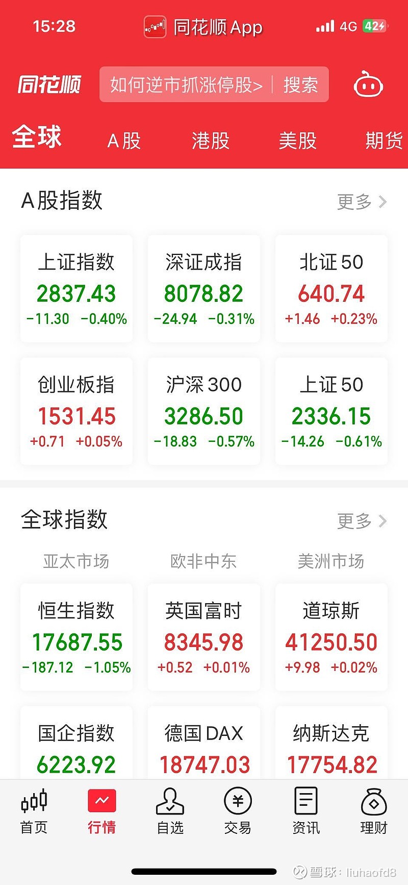 三大航去年总营收增长14%:亏损均大幅收窄,预计今年票价稳中有升