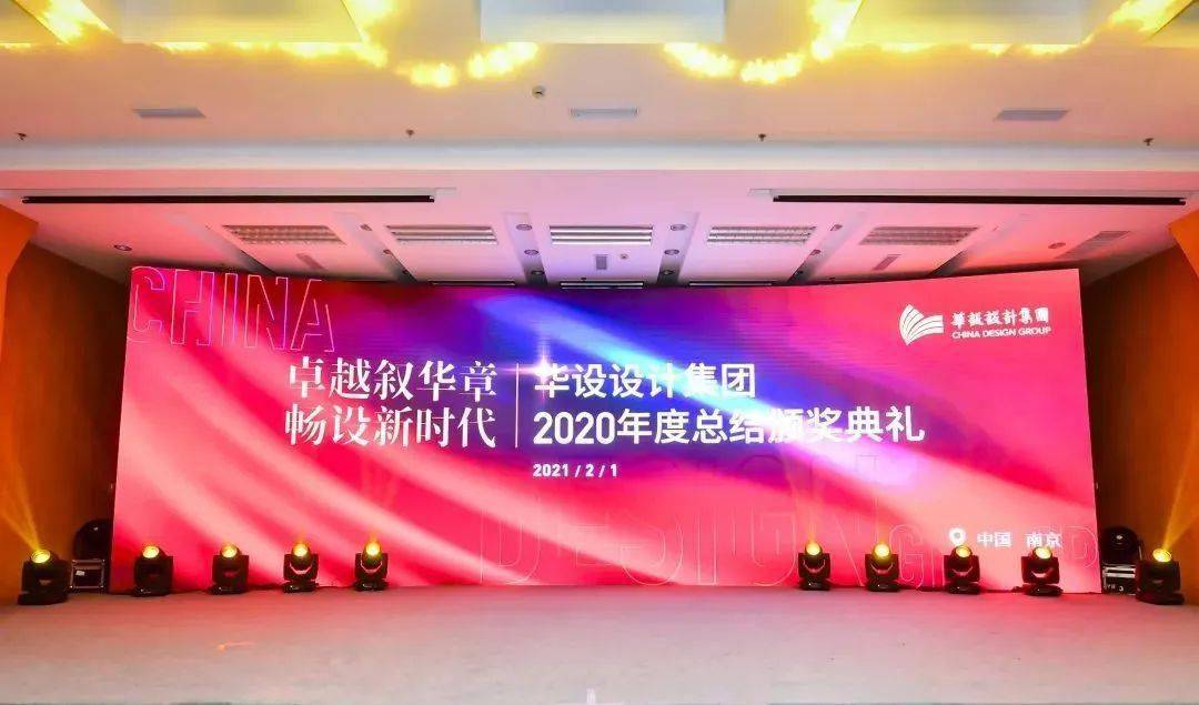 涉嫌短线交易 华设集团董事被警告并罚款15万元