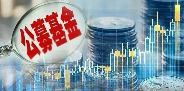 自家产品买买买！又有公司大手笔出手，年内已有119家公募自购
